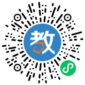 興陵托教
