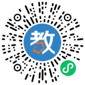衡陽民辦初中
