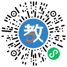 思明教育機構