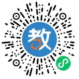 通城縣南鄂電子商務學校