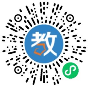 泗縣雙語中學