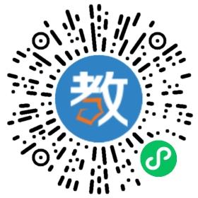 浙江省臺州市仙居縣永安學校