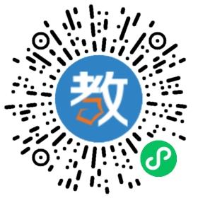 保定易百教育咨詢有限公司