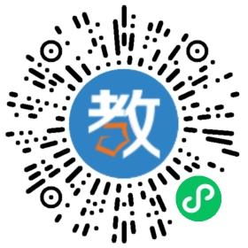 大連市第二中學