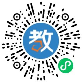 汕頭市潮南區(qū)德才學(xué)校