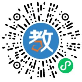 雨禾教育