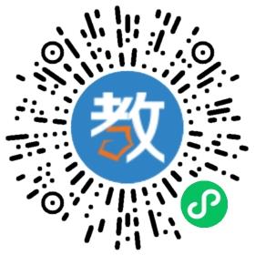 定州新華中學