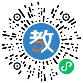 山東省菏澤市定陶區(qū)第二中學(xué)