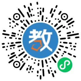仕成教育