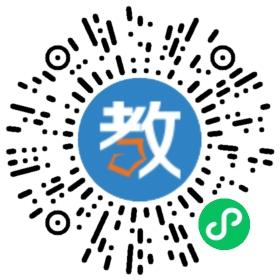 湛江二中崇文實(shí)驗(yàn)學(xué)校