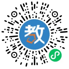 四川省峨眉山市金蘋果教育培訓(xùn)中心