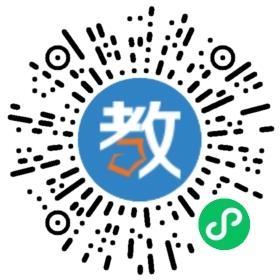愛(ài)高分教育
