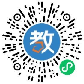 四川省樂(lè)至縣高級(jí)職業(yè)中學(xué)