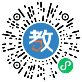 惠州市精誠•聞道教育培訓(xùn)機構(gòu)