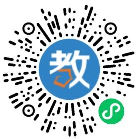 三亞市吉陽區(qū)海羅小學(xué)
