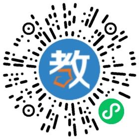 綿陽市涪城區(qū)名師點撥培訓學校有限公司
