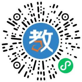 樂東黎族自治縣育英學校
