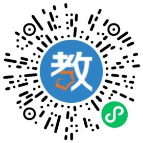 曲阜夫子學(xué)校