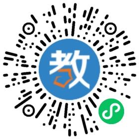 西南大學附屬中學校