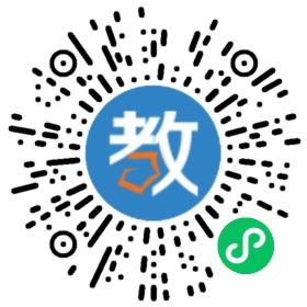紅杉樹小學