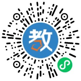 倫教小天使托兒所