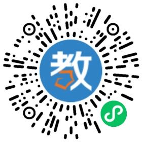 棗莊市臺兒莊安泰高級中學