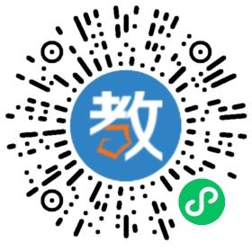 浦江求是輔導(dǎo)班
