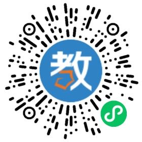 義烏市稠誠街道誠信幼兒園