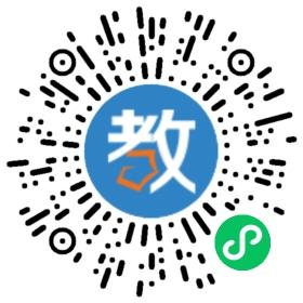 陽光驕子家教