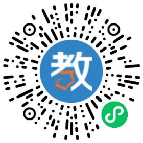 博華中學(xué)