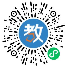 浙江省永嘉中學(xué)