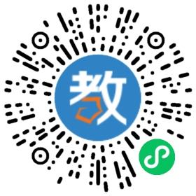 智呈中學(xué)