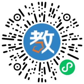 向達教育輔導中心