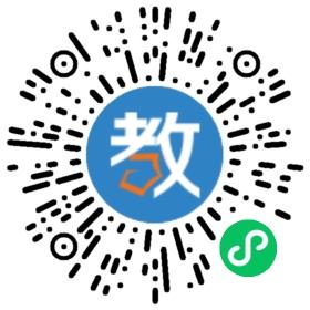 東莞清溪錦程學校