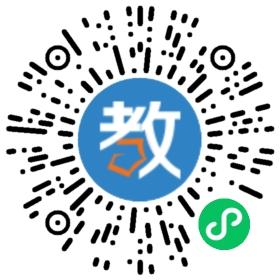 武漢四中