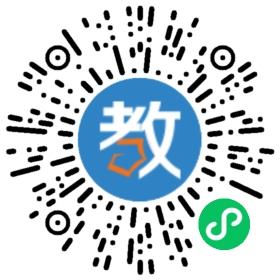 成都市光榮小學