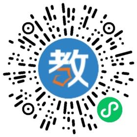 擔山屯小學