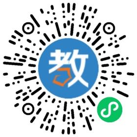 廈門(mén)百年樹(shù)人教育補(bǔ)習(xí)學(xué)校