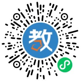 杭州求是書院