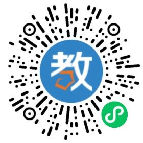 東莞龍文教育