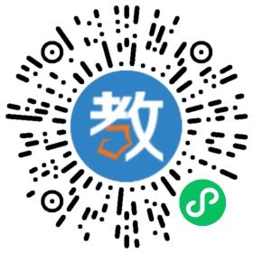 深圳實驗承翰學校