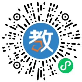 德清縣求是高級中學(xué)