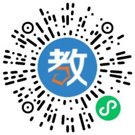 浙江省義烏市皂莢木教育輔導站
