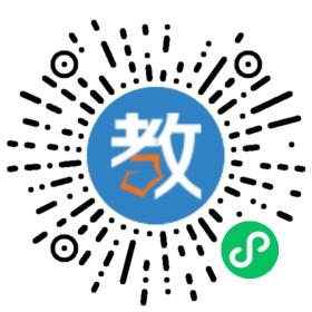衢州市飛躍文化補(bǔ)習(xí)學(xué)校