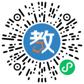 禹城綜合高中