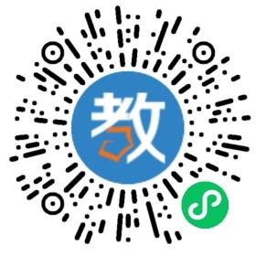 金華市曙光學(xué)校