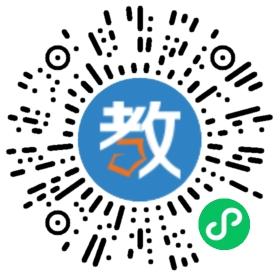 孝義四中