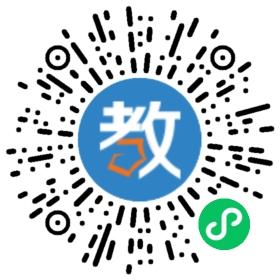 新街幼兒園