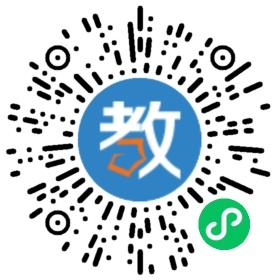 鄂州市文華中學