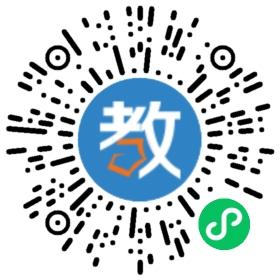 呼鐵二中